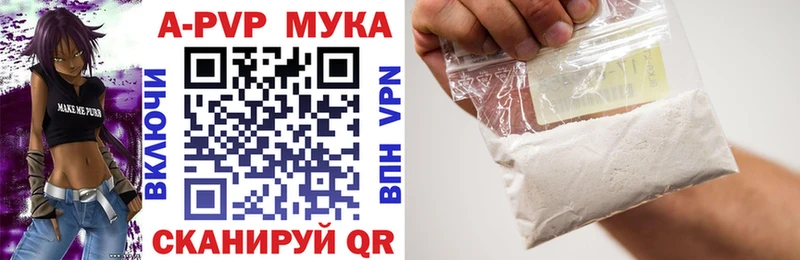 Купить Альфа ПВП  АМФ  ГАШ  Мефедрон  Гремячинск