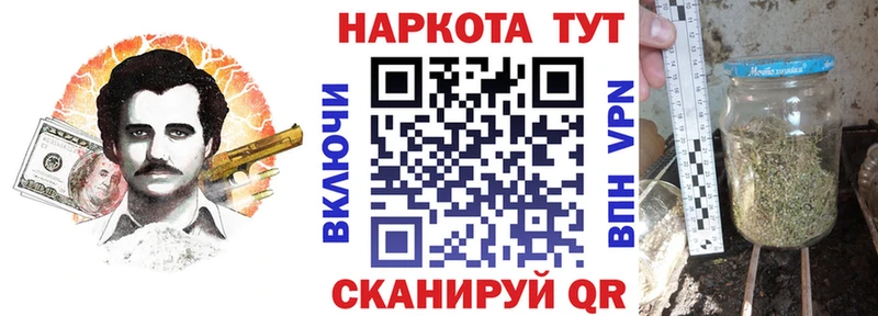 Меф Гремячинск