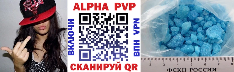Купить закладки  Гремячинск  Alpha-PVP мука 