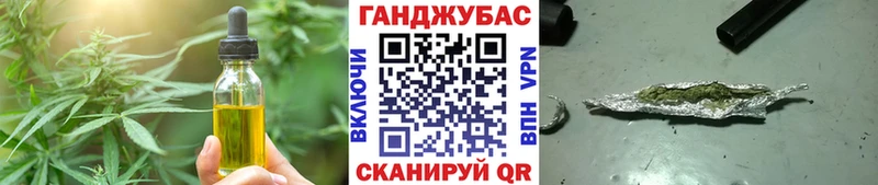 Купить где  Гремячинск  Cannafood конопля 