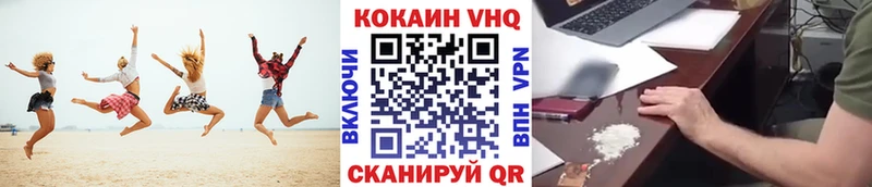 COCAIN Columbia  Купить  Гремячинск 