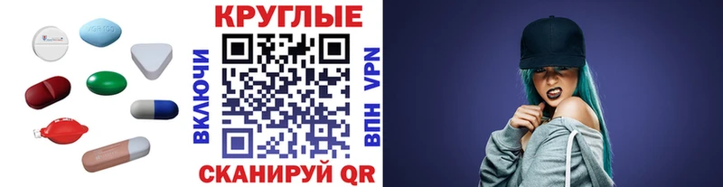 ЭКСТАЗИ Punisher  Купить  Гремячинск 