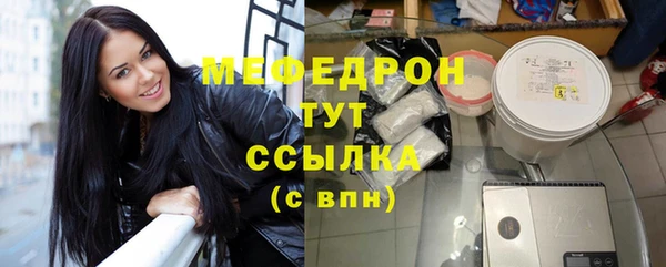 кристаллы Армянск