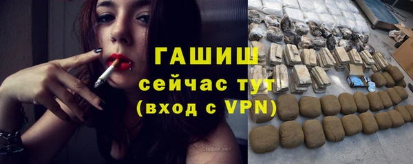 спайс Арсеньев
