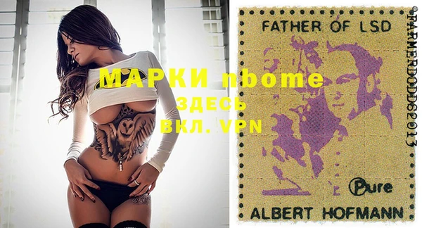 спайс Арсеньев