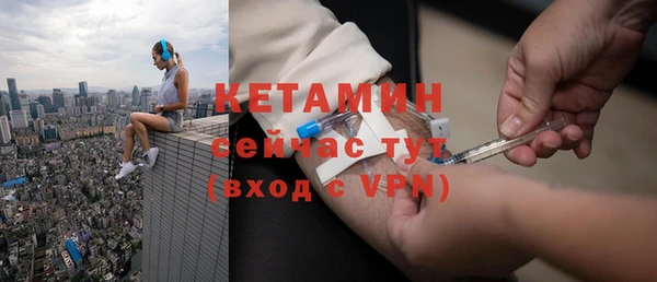 кристаллы Армянск