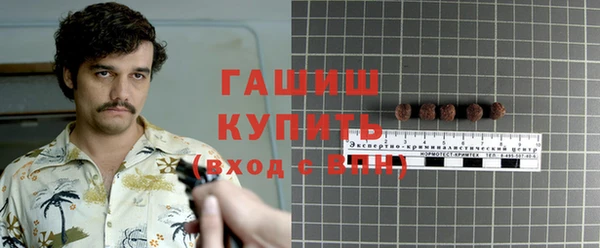 кристаллы Армянск