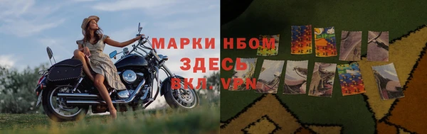 кристаллы Армянск
