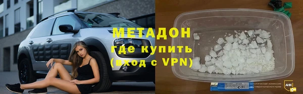 спайс Арсеньев
