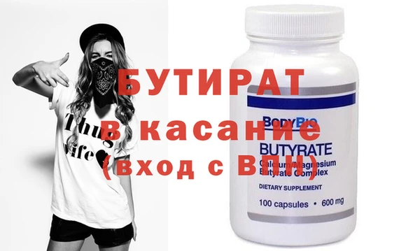 кристаллы Армянск