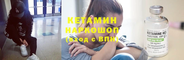 кристаллы Армянск