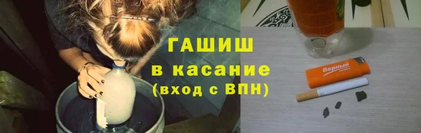 кристаллы Армянск