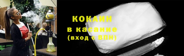 спайс Арсеньев