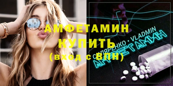 кристаллы Армянск