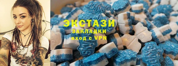 кристаллы Армянск