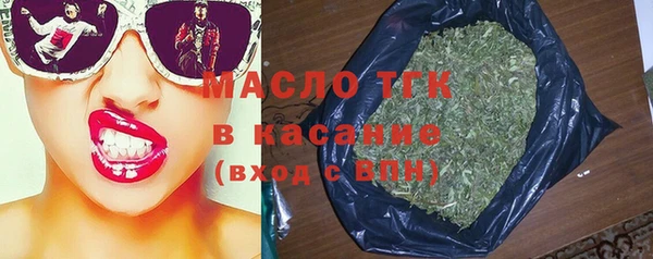 спайс Арсеньев