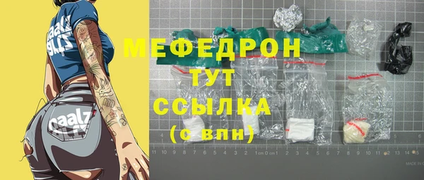 спайс Арсеньев