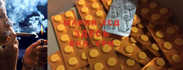 кристаллы Армянск