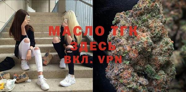 спайс Арсеньев