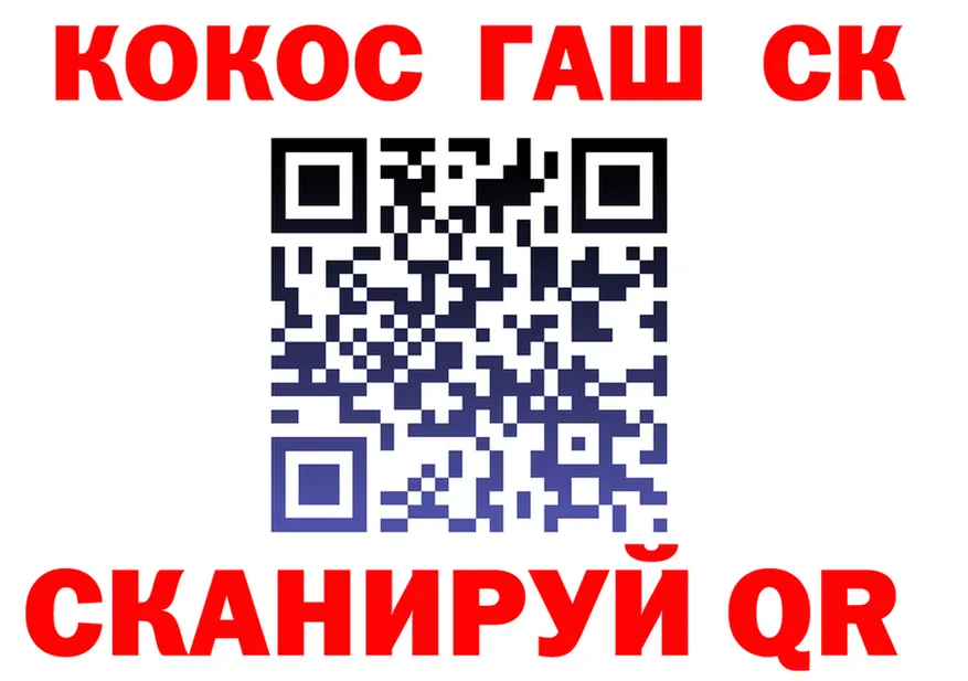 A-PVP крисы CK маркетплейс площадка OMG Гремячинск