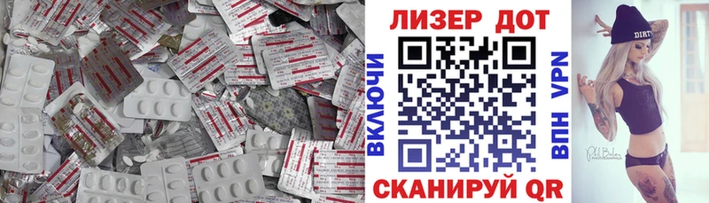 LSD-25 экстази кислота  Купить  Гремячинск 