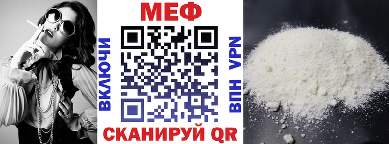 Мефедрон  Гремячинск