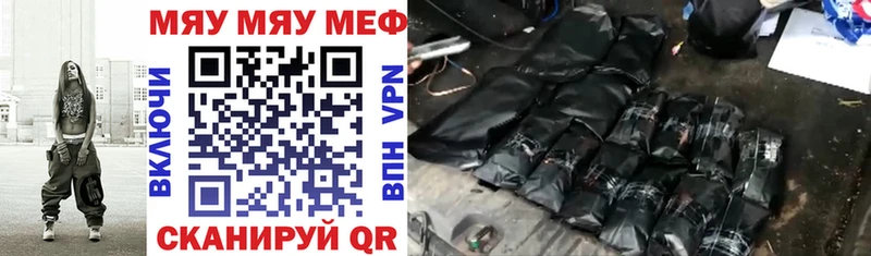 Купить закладки  Гремячинск  Меф mephedrone 