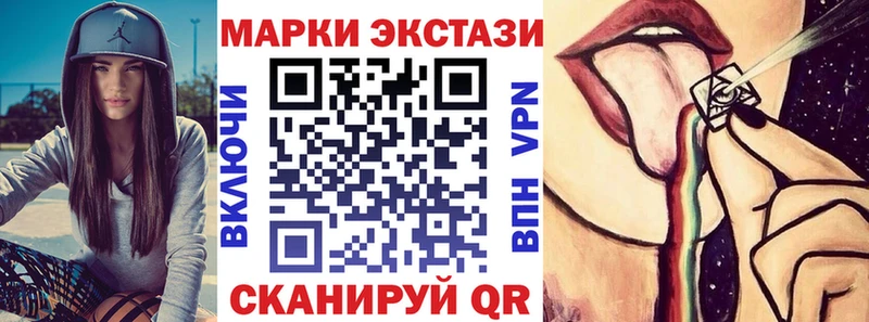 Марки N-bome 1,8мг  Купить закладки  Гремячинск 