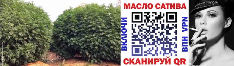 Купить  Гремячинск  ТГК Wax 